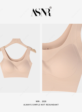 BRAID I 全固定透气杯·粉底液内衣Bra 2301# 2302YSWZ