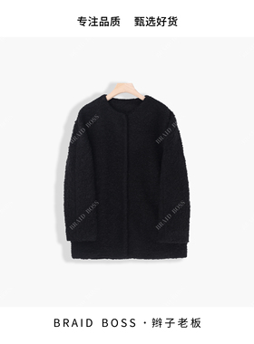 BRAID l 衣长75 黑色羊驼羊毛圈圈绒大衣 G1584HMD