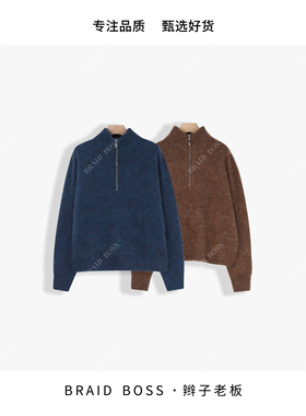 BRAID I 羊毛羊绒拉绒款长袖中领打底衫 9919YSNB