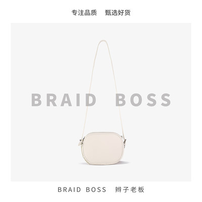 BRAID I 双层圆形斜跨女包bz243121GZ33PJ