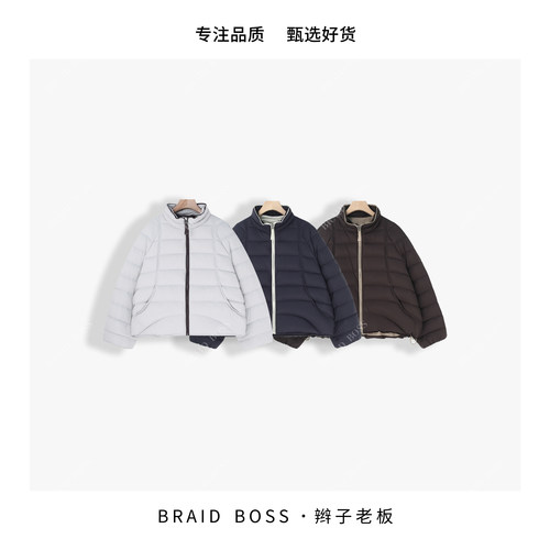 BRAID I 衣长58左右 90白鸭绒短款冬季女羽绒服 3327721BMFS