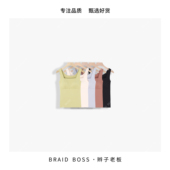 发热磨毛方领背心 BRAID 52023GZLS