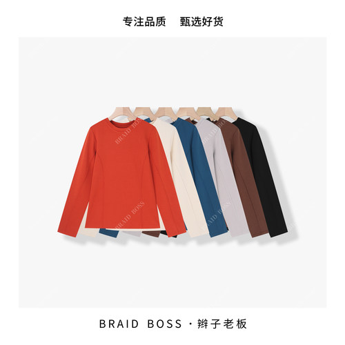 BRAID I 衣长53闪爆羊绒3D蜂窝黑科技针织女打底衫