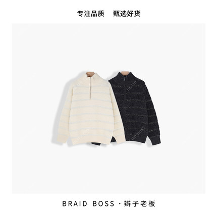 BRAID l 冬季新款时尚版拉链长袖羊毛衫 5F0011XDDO1