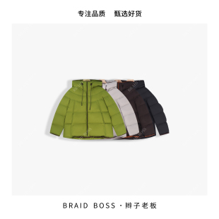 羽绒服外套 BRAID 泡芙加厚短款 衣长64 853221BMFS