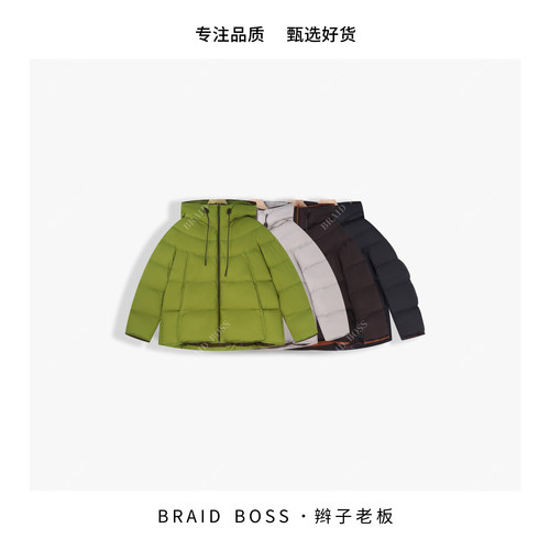 BRAID I 衣长64 泡芙加厚短款羽绒服外套 853221BMFS