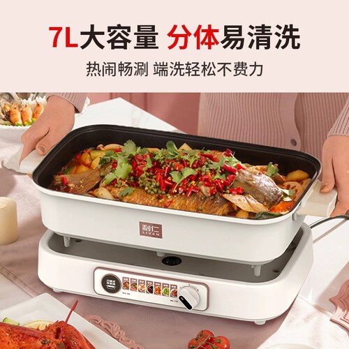 利仁电火锅锅分体式鸳鸯锅大容量火锅电锅电炒锅电煮锅火锅专用锅