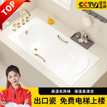 铸铁搪瓷陶瓷嵌入式浴缸淋浴房一体成人家用陶瓷老式复古镶嵌浴缸