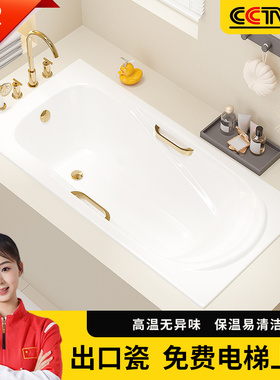 铸铁搪瓷陶瓷嵌入式浴缸淋浴房一体成人家用陶瓷老式复古镶嵌浴缸