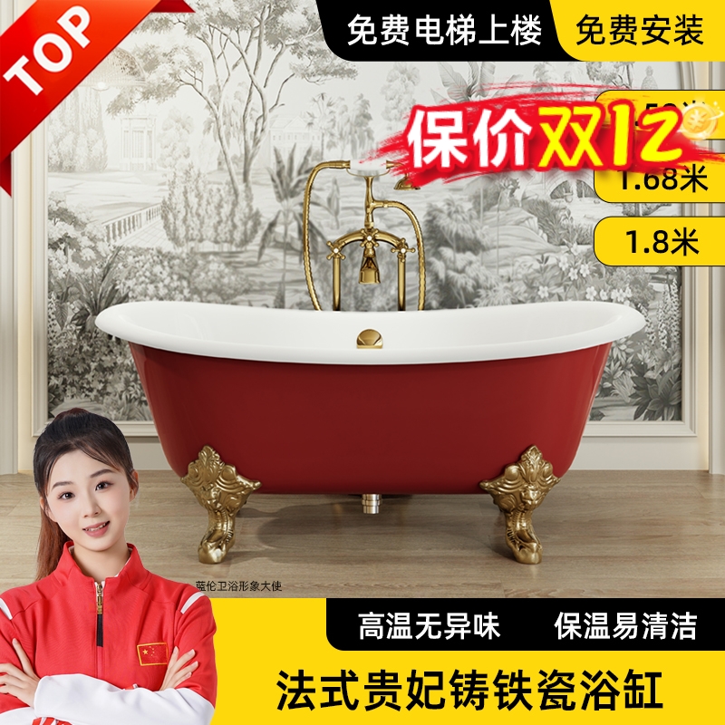 法式浴缸落地款搪瓷卫浴陶瓷浴缸法式复古贵妃浴缸家用小浴缸