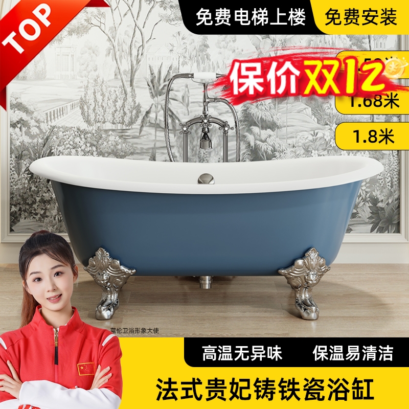 陶瓷浴缸2025新款搪瓷家用小户型欧式复古浴缸贵妃浴缸法式落地