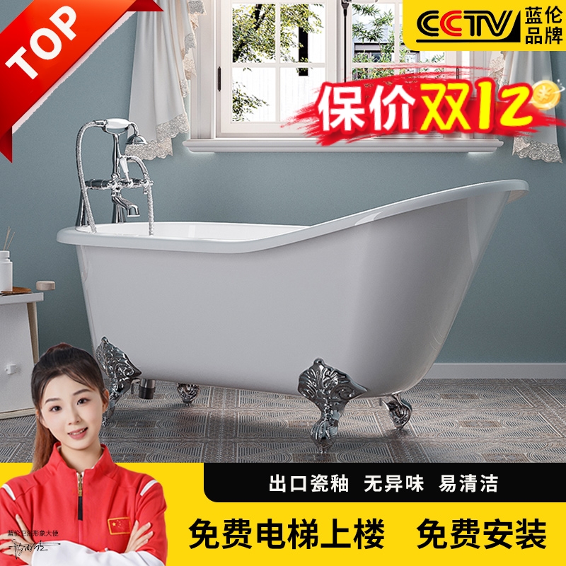家用浴缸陶瓷成人贵妃家庭铸铁搪瓷陶瓷一体美容院小户型泡澡新款