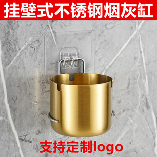 煙灰缸定制logo商場超市酒吧廁所衛(wèi)生間掛墻免打孔防飛灰缸 壁掛式