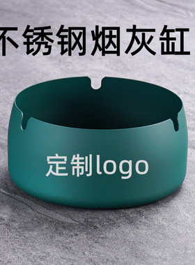 不锈钢烟灰缸定制logo创意 个性潮流KTV酒店网咖家用餐厅广告礼品