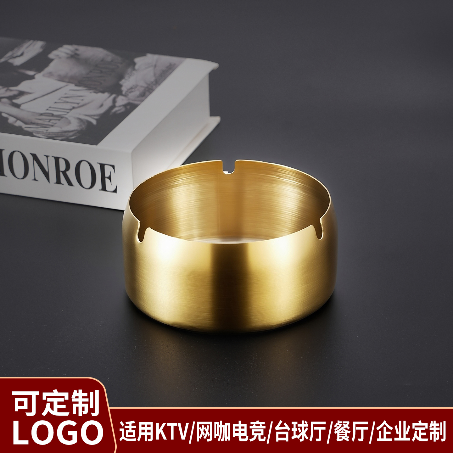 不锈钢烟灰缸商用办公室家用客厅定制个性logo铁质酒店广告专用
