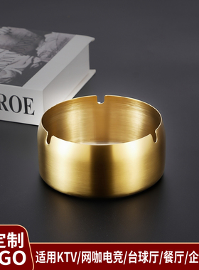 不锈钢烟灰缸商用办公室家用客厅定制个性logo铁质酒店广告专用