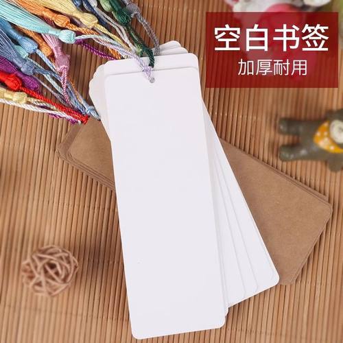 空白书签带流苏漂漆手绘自写涂鸦卡片学生手工书签加厚白卡纸打孔