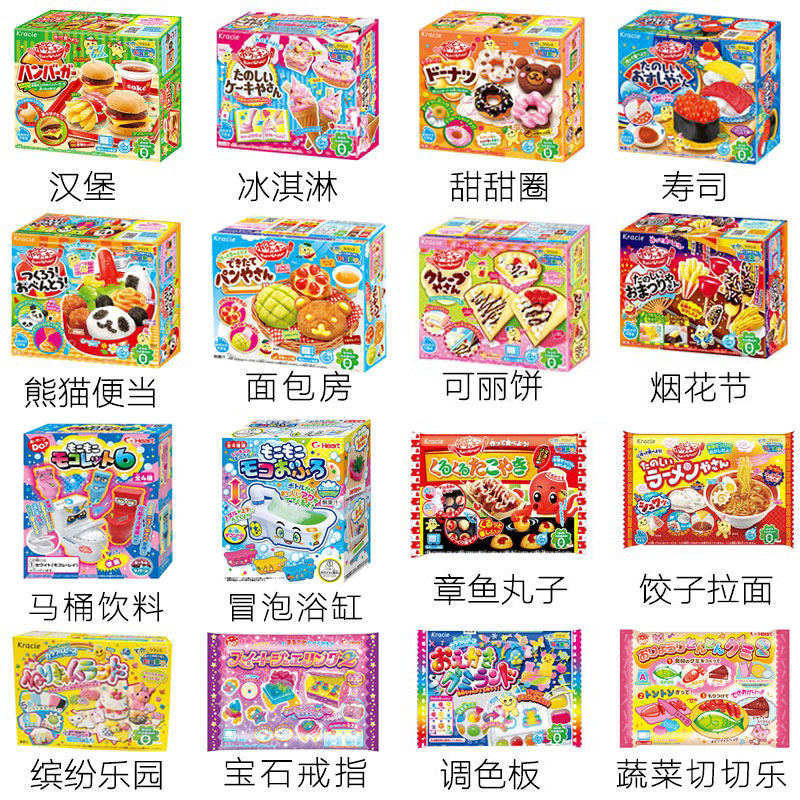 日本食玩进口kracie嘉娜宝可食玩具拉面饺子汉堡冰淇淋diy小玲