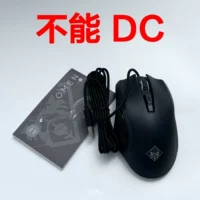 HP HP omen600 Shadow Shadow RGB Optoelectronics USB High 12000 rpi Eat курицу Lol E -Sports Gaming Mouse