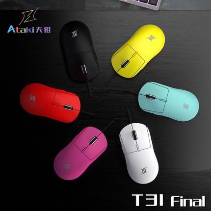 Ataki天狙T31高性能有线游戏鼠标usb绝地求生吃鸡lol网吧电竞专用