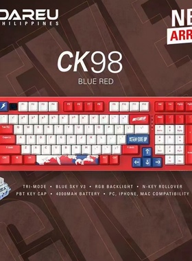 达尔优ck98游戏机械键盘天空轴有线USB网咖电竞酒店cf吃鸡lol专用