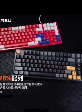 达尔优ck100pro红外光轴机械键盘网咖电竞热插拔青轴有线防水游戏