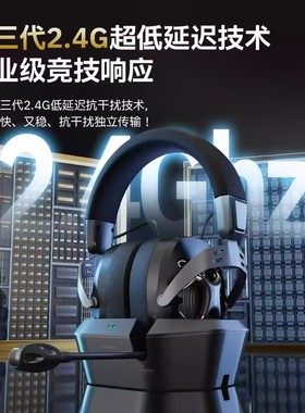 西伯利亚WG600S头戴式无线电竞游戏耳机带麦吃鸡打瓦专用网咖同款
