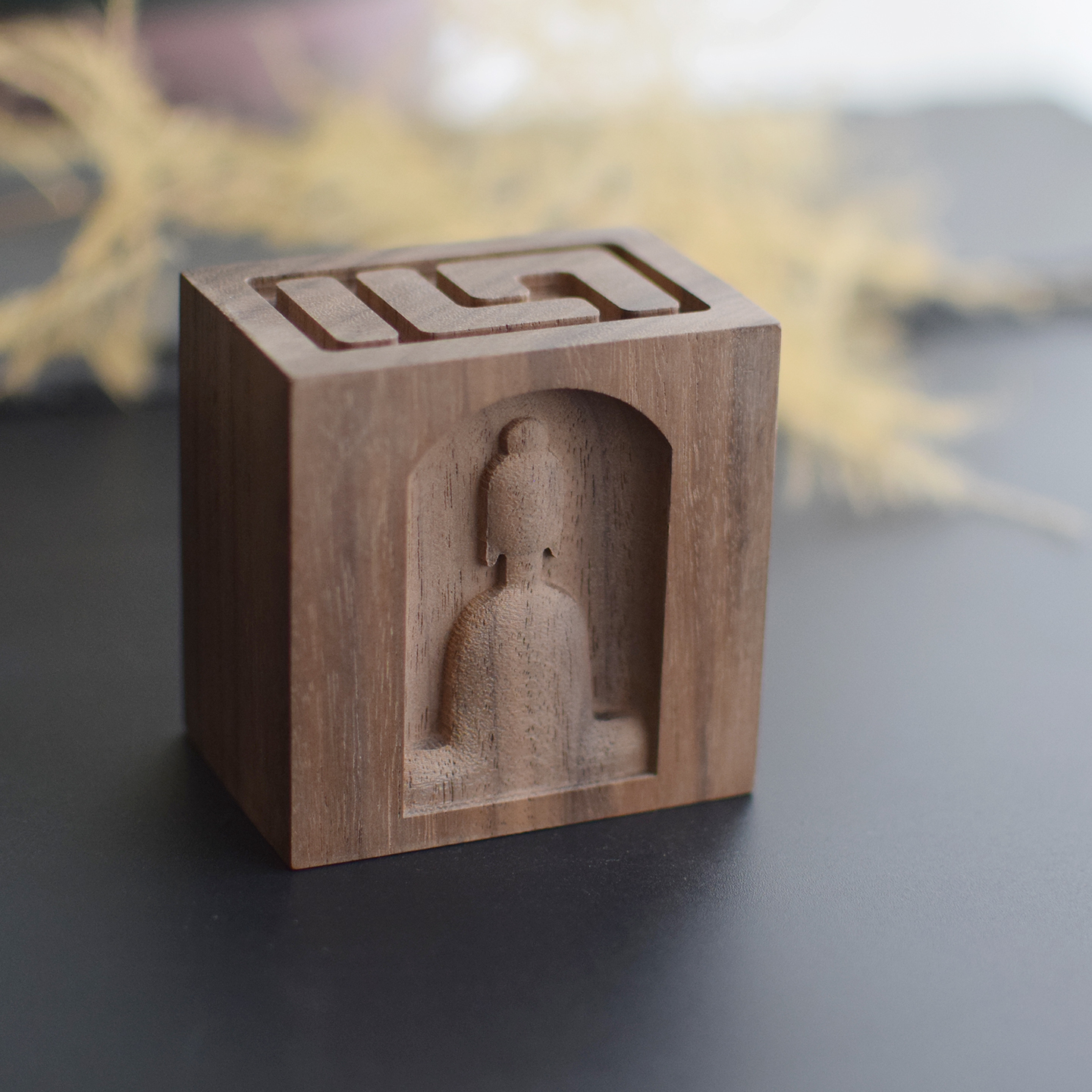 【无相心经】黑胡桃精油香薰摆件扩香木香水散香