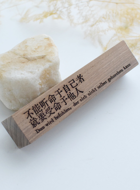 内容定制扩香木 精油香薰散香桌面摆件黑胡桃自定义名言