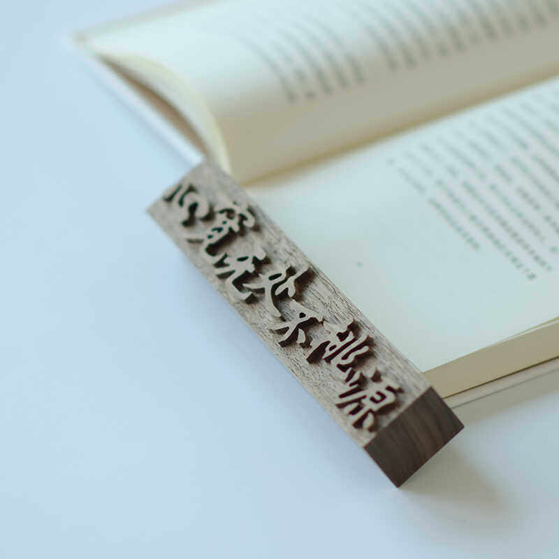 【心宽无处不桃源】黑胡桃精油香薰扩香木摆件香托原创设计礼物,家居饰品,香薰摆件,淘宝优惠券,粉丝福利购,淘宝优惠卷