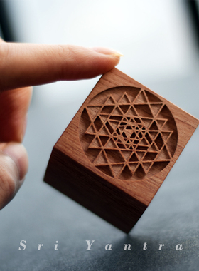 室利延陀罗 Sri Yantra  符号 花梨 精油扩香木