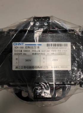 原装新款正泰精品 控制变压器NDK-1000VA 380V/220V 有现货包邮价