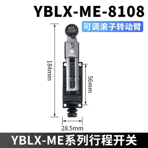 正泰正品 行程开关限位微动开关 YBLX-ME8108  有现货 当天发货