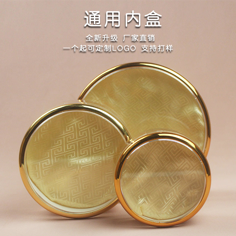 精美滋补礼品包装盒冬虫夏草燕窝铁皮石斛通用塑料透明内盒空盒子