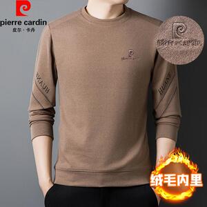 皮尔卡丹正品冬季双面加绒卫衣男士圆领厚款保暖衣内搭T恤打底衫