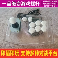 Một sản phẩm của tình yêu ba và bộ điều khiển xbox điều khiển trò chơi điều khiển trò chơi PS3 King of Fighters hỗ trợ trận chiến điện thoại di động - Cần điều khiển tay cầm bluetooth