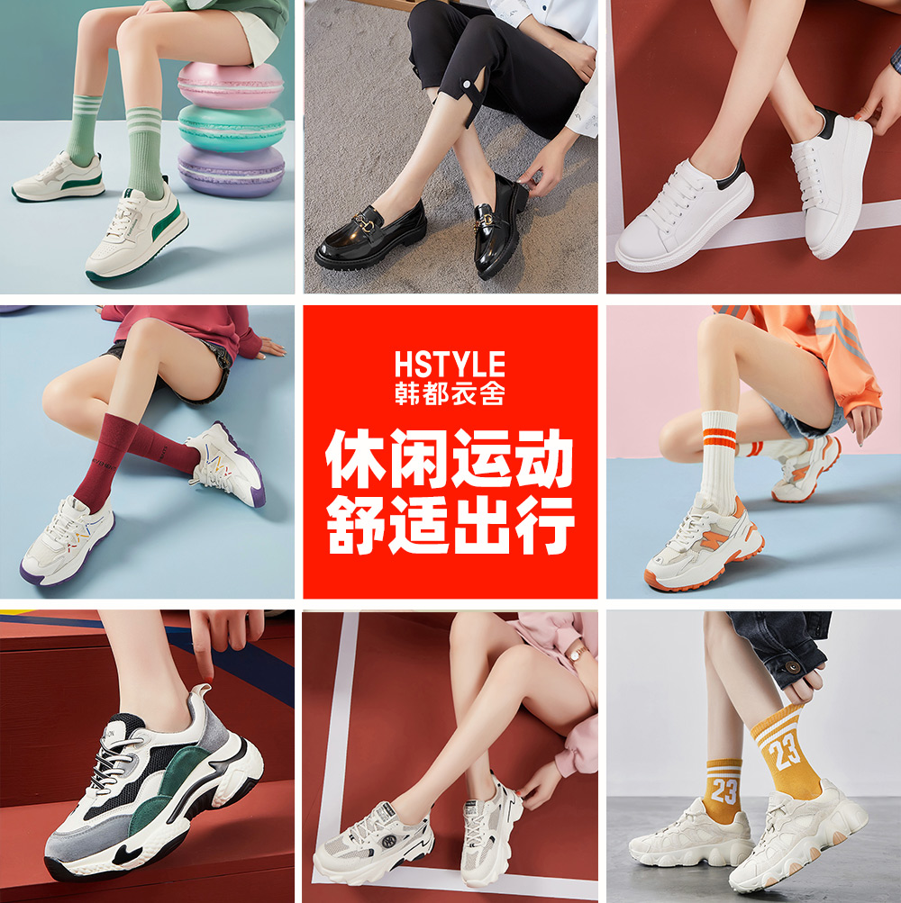 韩版老爹鞋2022新款真皮厚底休闲运动鞋女网红时尚显高舒适跑步鞋
