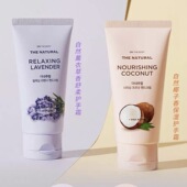 韩国进口LG安宝笛护手霜75ml薰衣草椰子滋润保湿 补水防干裂嫩肤