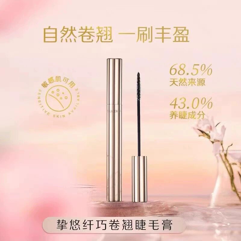 屈臣氏骨胶原睫毛膏纤长卷翘