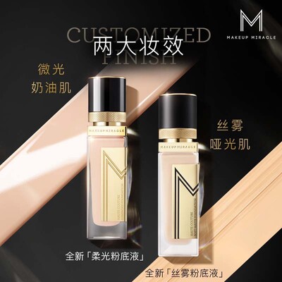 zh用过屈臣氏所有肤质裸妆遮瑕