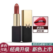 屈臣氏谜瑞可双生丝悦持色唇膏口红3g柔缎光唇膏丝缎赤红保湿 滋润