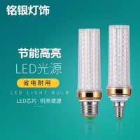 家用led灯e27螺口超亮室内水晶吊灯筒灯e14白光省电节能玉米灯泡