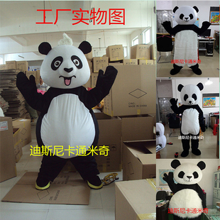 大熊猫卡通人偶服装可爱熊猫演出服网红同款行走玩偶服国宝大熊猫