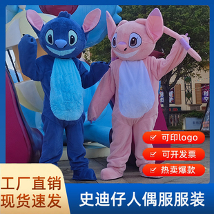 史迪奇卡通人偶服裝 史迪仔安琪行走玩偶服表演服玲娜貝兒cos服裝