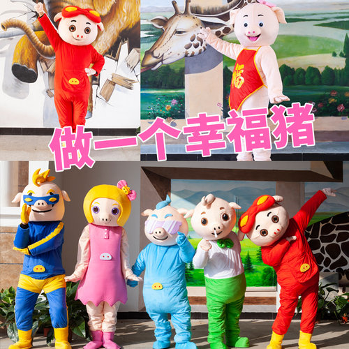 猪猪侠超人强人穿玩偶演出服