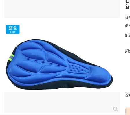 Selle de vélo HAIYING - Ref 2355247 Image 4