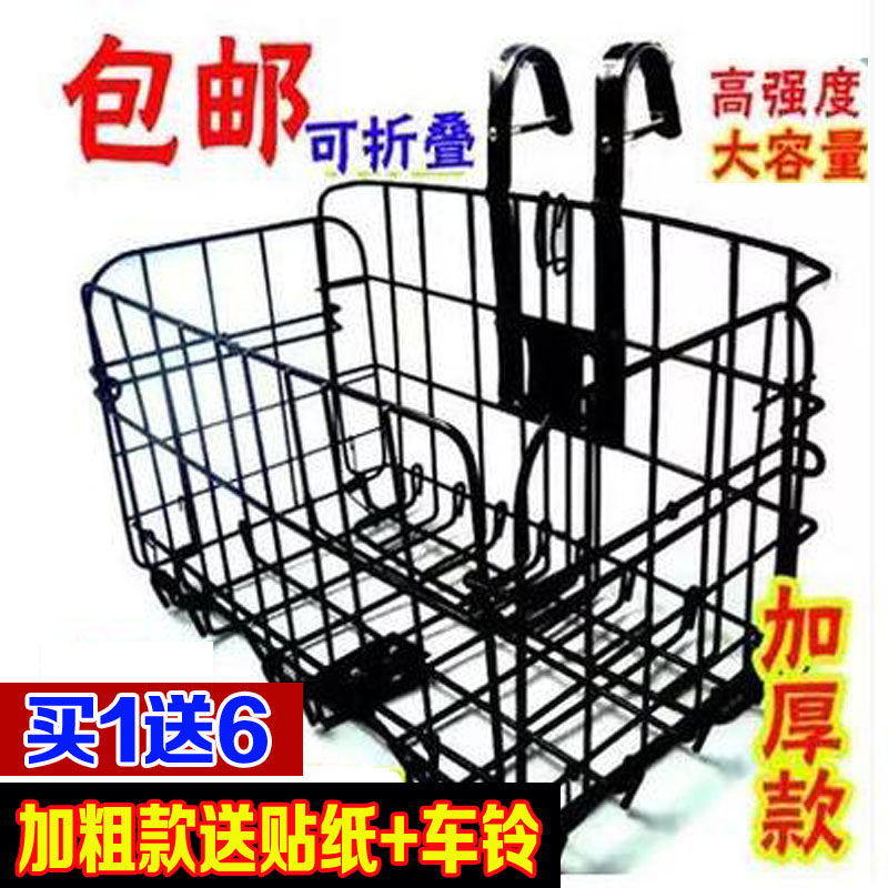 Panier pour vélo HAIYING - Ref 2257612 Image 1