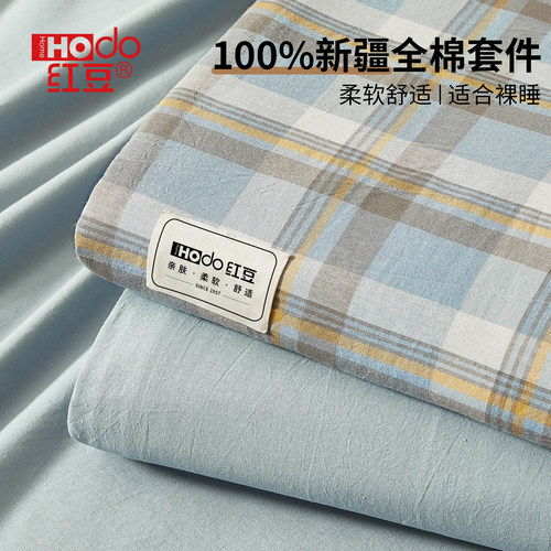 优选新疆棉红豆官方旗舰店正品