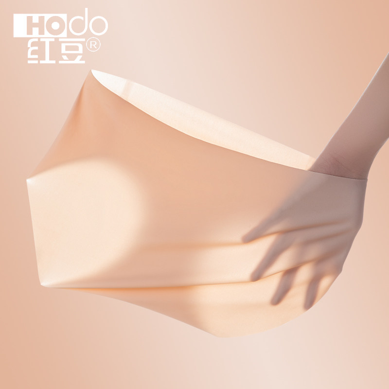 红豆冰丝内裤女士夏季薄款无痕抗菌纯棉裆女生性感新款官方旗舰店