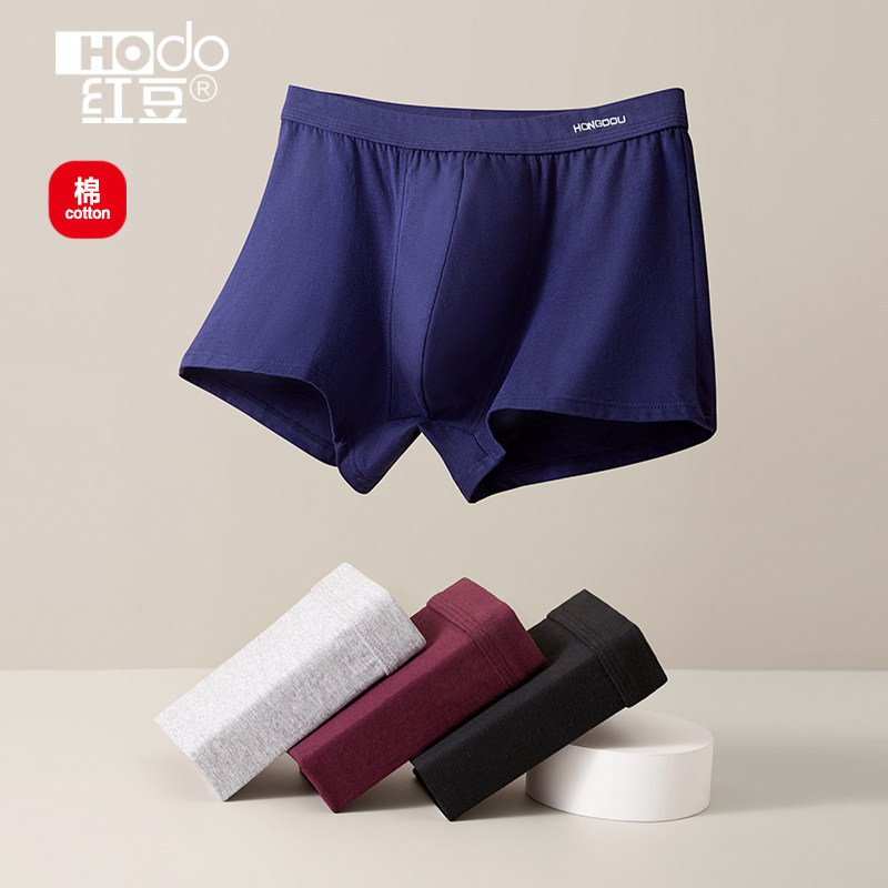 红豆男士内裤男生纯棉透气平角裤短裤全棉四角裤抗菌官方旗舰店